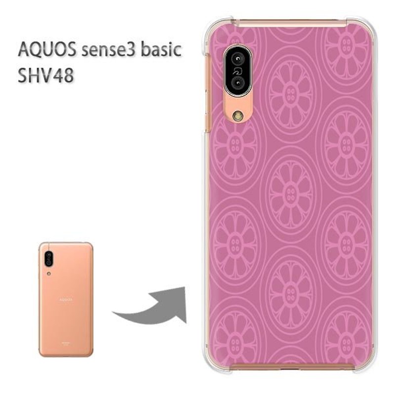 SHV48 ケース AQUOS sense3 basic ゆうパケ送料無料 ハード プリント