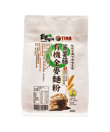[蕃薯藤有機]有機全麥麵粉