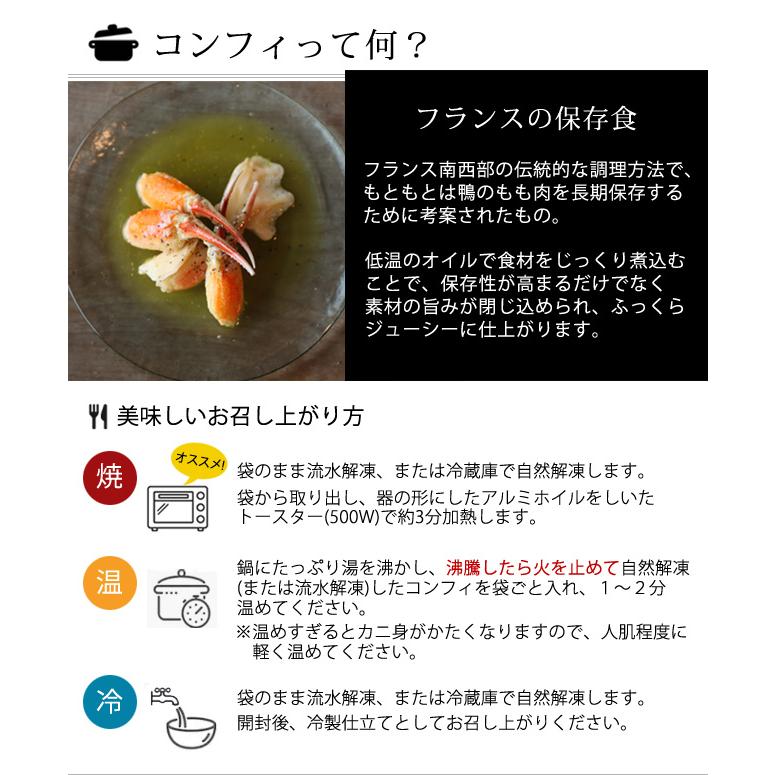 かにの爪コンフィ カチョカヴァロチーズ