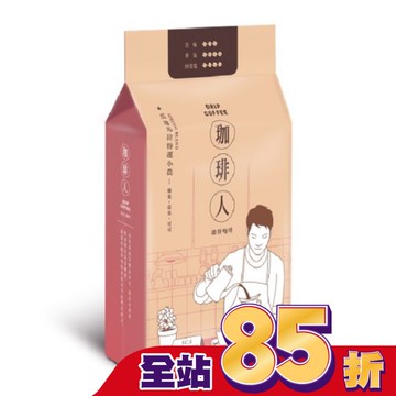 珈琲人濾掛咖啡_瓜地馬拉特選小農綜合9g*6入