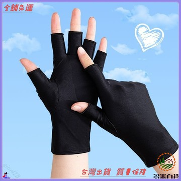 可開發票 免運費 半指手套女 薄款 採茶白 女士半指美容手套 司機防曬手套 短款美甲手套 防曬透氣 時尚百搭 夏季必備