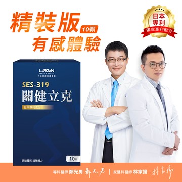 【大立美】管路立克_大立光集團所屬