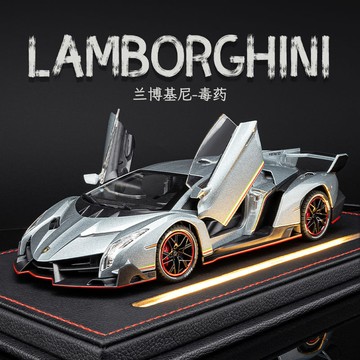 蘭博基尼毒藥合金車模仿真跑車汽車擺件模型收藏生日禮物展示盒