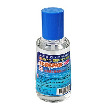 OFESE 歐菲士 自粘標籤清除劑50ml NO.25905 (藍蓋)