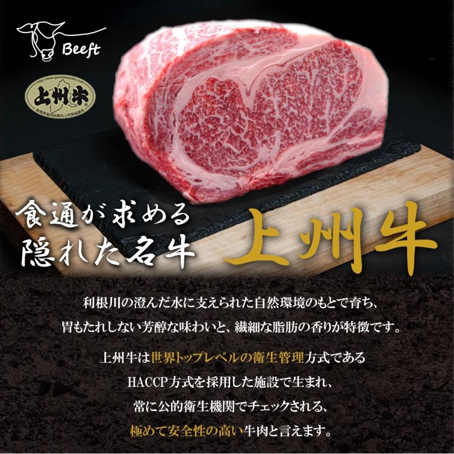 牛肉 特撰赤身切り落とし 上州牛 600g OPEN記念セール モモ おまとめ割 送料無料 300g × 2パック スライス グルメ お歳暮 訳あり 国産牛