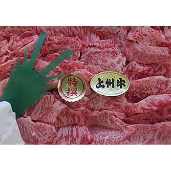 高級上州牛ロース肉（すき焼き、しゃぶしゃぶ用）400g＋上州牛焼き肉用350g 合計750g 高級肉 牛肉 上州肉 お歳暮 お中元 ギフト 誕生日 プレゼント