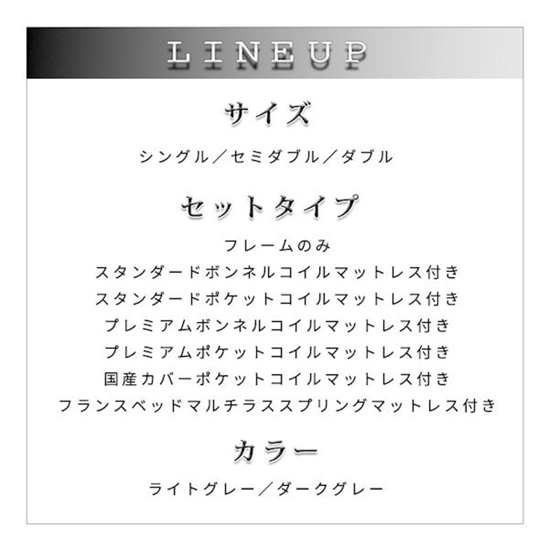 ベッド ダブル マットレス付き 棚 コンセント付き フロアベッド