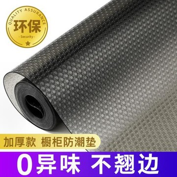 抽屜墊紙櫥柜防水防潮墊紙廚房柜子家用衣柜鞋柜加厚防油貼紙碗柜