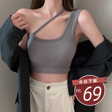 【台灣發貨】韓版性感削肩美背小可愛 小可愛 背心 衣服 女裝 上衣【V200】