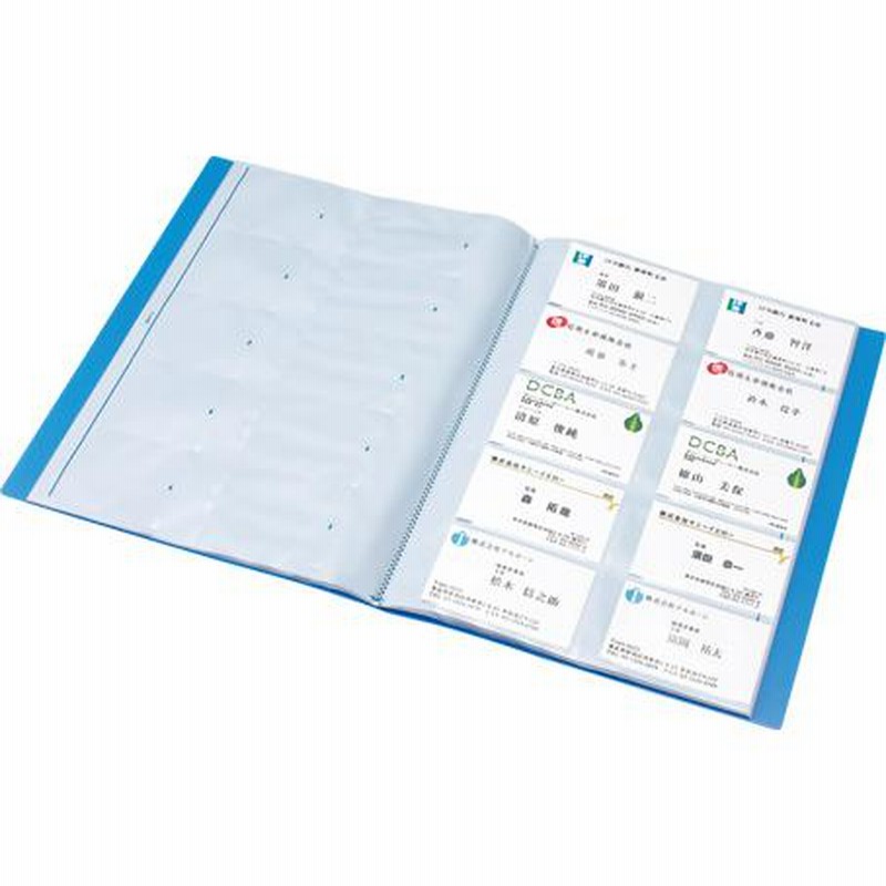 キングジム カードホルダー カーズ ヨコ入れ A4タテ 青 溶着式 5冊 620 