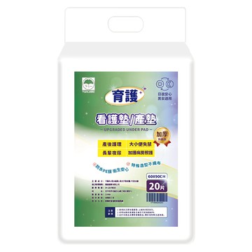 YUICARE 育護 護理墊 加厚款 菱形倒流層設計 快速分流 加快吸收 20片/包  90 x 60cm  1包