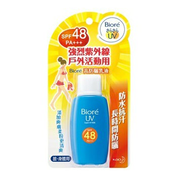 Biore 蜜妮高防曬乳液 SPF48(50g) [大買家]