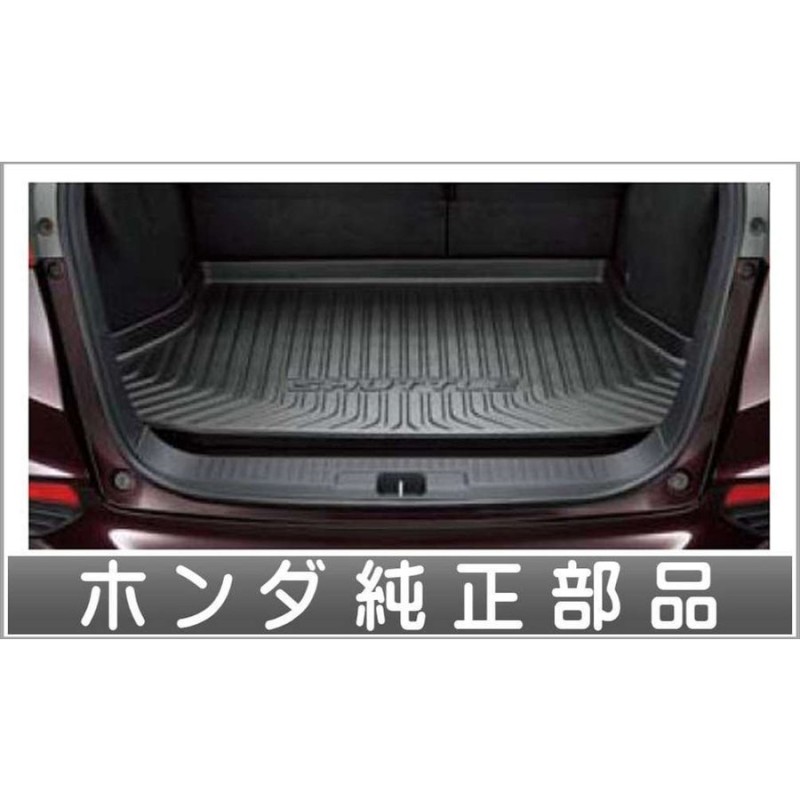 スバル フォレスター SK系 フロアマット トランクマット(ラゲッジマット) C2000シリーズ - 12