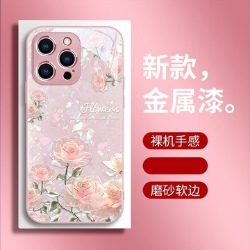 水晶花貝殼紋 鋼化玻璃 i16e 手機殼 適用 iPhone16 15 14 13 12 11 XR 7/8p防摔保護殼