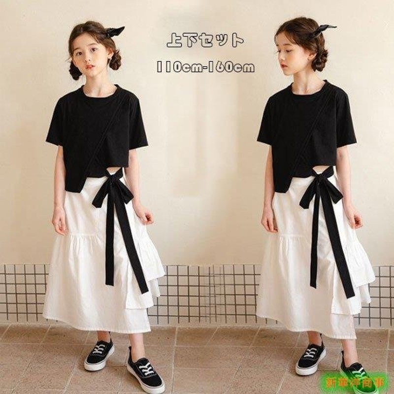 子供服 夏服 スカートセット 可愛い 新作 キッズ 女の子 Tシャツ スカート 半袖 丸首 ロング丈スカート 上下セット 2点セット デイリー 切り替え 夏物 110 160 通販 Lineポイント最大0 5 Get Lineショッピング