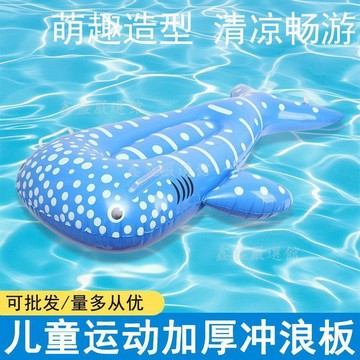 💖臺灣熱賣💖兒童動物童衝浪板加厚大型動物水上玩具斑點鯨魚衝浪板充氣浮排06Q9