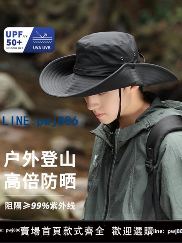 【可打統編 超低價】大頭圍登山帽牛仔夏季大檐男漁夫帽女防曬帽遮陽戶外太陽爬山帽子