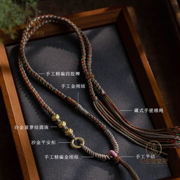 🙏🏻已開光過爐🙏🏻藏式 棉繩 佛牌繩 佛牌鏈 手搓棉藏式編織吊墜繩掛脖男女唐卡佛牌項鏈繩民族風掛墜繩毛衣鏈