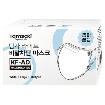 Tamsa 輕量 KF-AD 防飛沫口罩 大型寬版  1盒  100片  白色