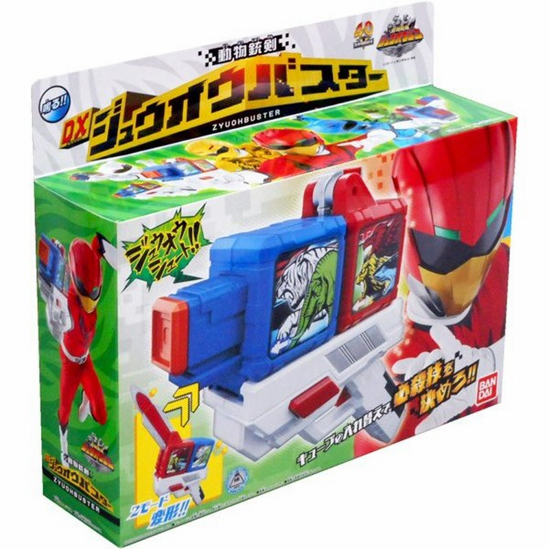 動物戦隊ジュウオウジャー動物銃剣ｄｘジュウオウバスター 通販 Lineポイント最大0 5 Get Lineショッピング