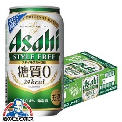 アサヒビール スタイルフリー 生 350ml | LINEショッピング