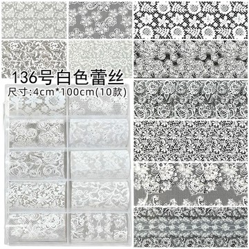 🎀台灣出貨🎀 美甲用品純白蕾絲美甲轉印紙貼紙款花卉優雅仙氣網紅同款指甲裝飾DIY美甲
