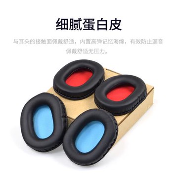 適用鐵三角ATH-AX1iS耳機套 皮耳套耳罩 AX1iS海綿套耳墊耳棉耳套