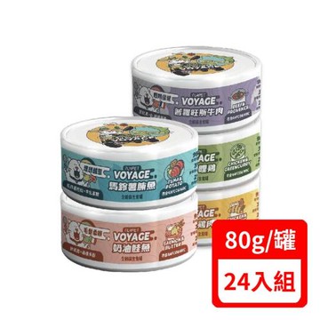 NU4PET 陪心寵糧-世界風貓咪主食罐系列80g X(24入組)(下標數量2+贈神仙磚)