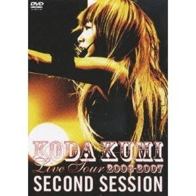 倖田來未／KODA KUMI LIVE TOUR 2006-2007 〜SECOND SESSION〜 【DVD