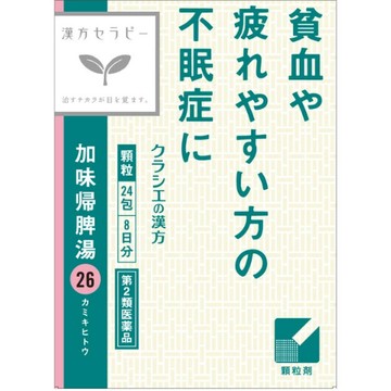 Kracie Kampo Therapy Kamikishuto Extract Granules 24 Packets [Class 2 Pharmaceuticals]