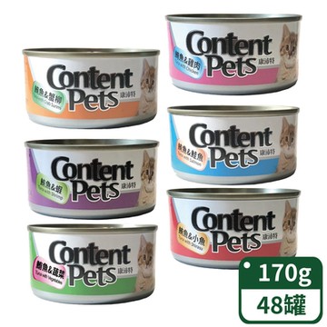 【康沛特】大貓罐 170g 多種口味可挑選 48罐/箱
