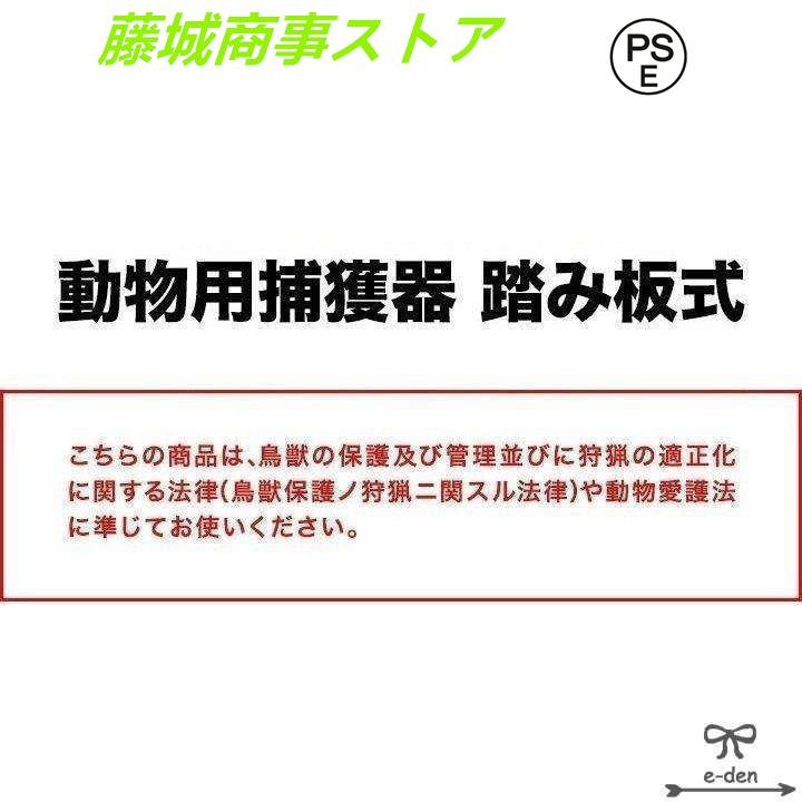 捕獲器猫アニマルトラップトラップLLサイズ駆除捕獲踏板式捕獲機動物罠保護庭農業アニマルキャッチャーLB-