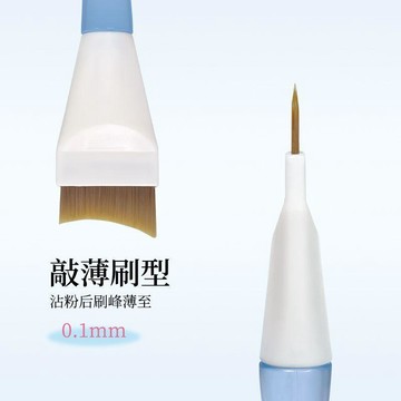 臺灣出🚚魚尾薄弧刀鋒設計粉底刷不吃粉化妝刷遮瑕上妝服帖推薦好物