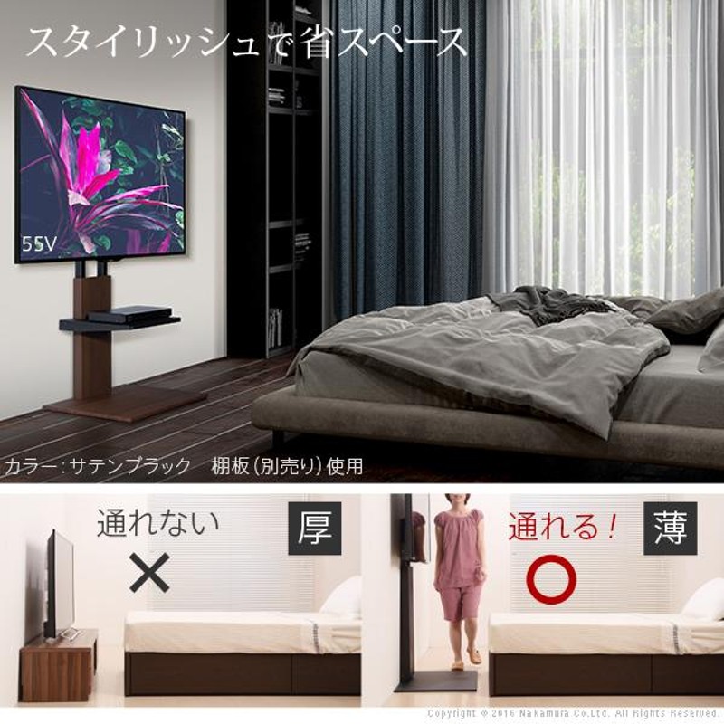 テレビ台 WALL 壁寄せテレビスタンド V2 ロータイプ 2020モデル 32