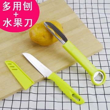 削皮刀水果刀套裝土豆刮皮蘋果削皮神器多功能不銹鋼瓜果刀具刨刀1入