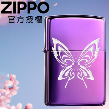 ZIPPO Nevertheless 無法抗拒的他防風打火機