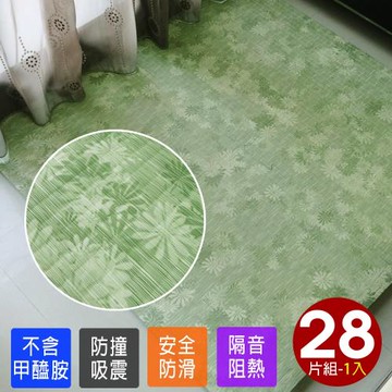 Abuns-日式仿榻榻米地墊-附贈邊條-28片裝(厚地墊/和室墊/大巧拼/地板裝修)