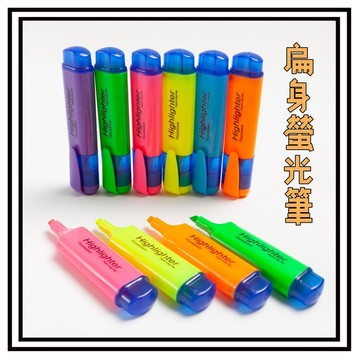【現貨】螢光筆 文具用品 畫重點筆 重點筆記 斜頭 手繪筆 螢光筆 糖果色螢光筆 4入 6入