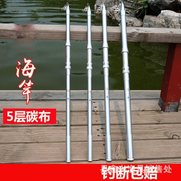 新品上市!!熱門爆品！！48h出貨丶海竿套裝特價拋竿遠投竿魚竿套裝超硬碳素海釣竿路亞海杆漁具組合