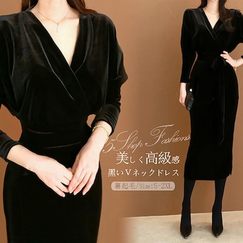 レディース ｖネック ゴールドベルベット ワンピース エレガント フォーマル 二次会 ドレス 通販 Lineポイント最大1 0 Get Lineショッピング