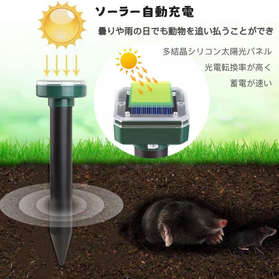 モグラ撃退器 超音波 動物撃退器 ソーラー式 モグラ退治 撃退棒 モグラ 蛇 ネズミ 害獣撃退器 防水防塵 庭園保護 15m感知範囲 ソーラー充電 4個セット