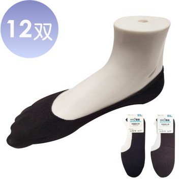 本之豐, 加大尺碼精梳棉抗菌消臭腳跟止滑腳趾無縫縫合隱形襪/襪套 ~ 12雙