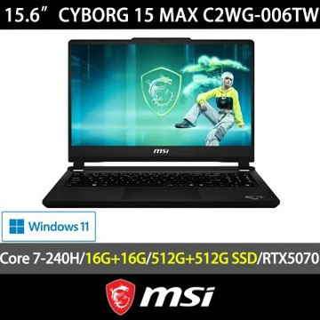 MSI微星 Cyborg 15 Max C2WG-006TW 15.6吋電競特仕筆電(Core 7-240H/16G/512GB+1TB SSD/RTX5070/Win11)