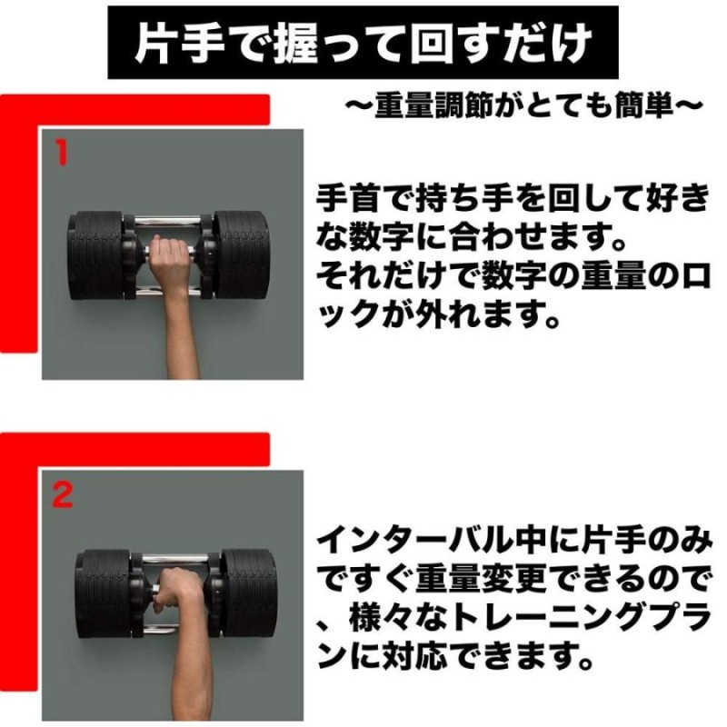 可変式ダンベル 32kg 1個 筋トレ器具 20kg 30kg 1年保証付き | LINEブランドカタログ