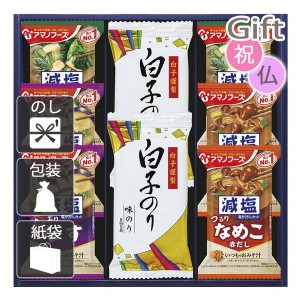 クリスマス プレゼント ギフト 2023 味付け海苔 アマノフーズ＆白子のり詰合せ  送料無料 ラッピング 袋 カード お菓子 ケーキ おもちゃ