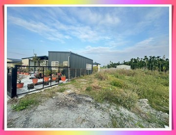 崁頂潛力地段｜地形漂亮好利用｜屏東縣崁頂鄉頂義段
