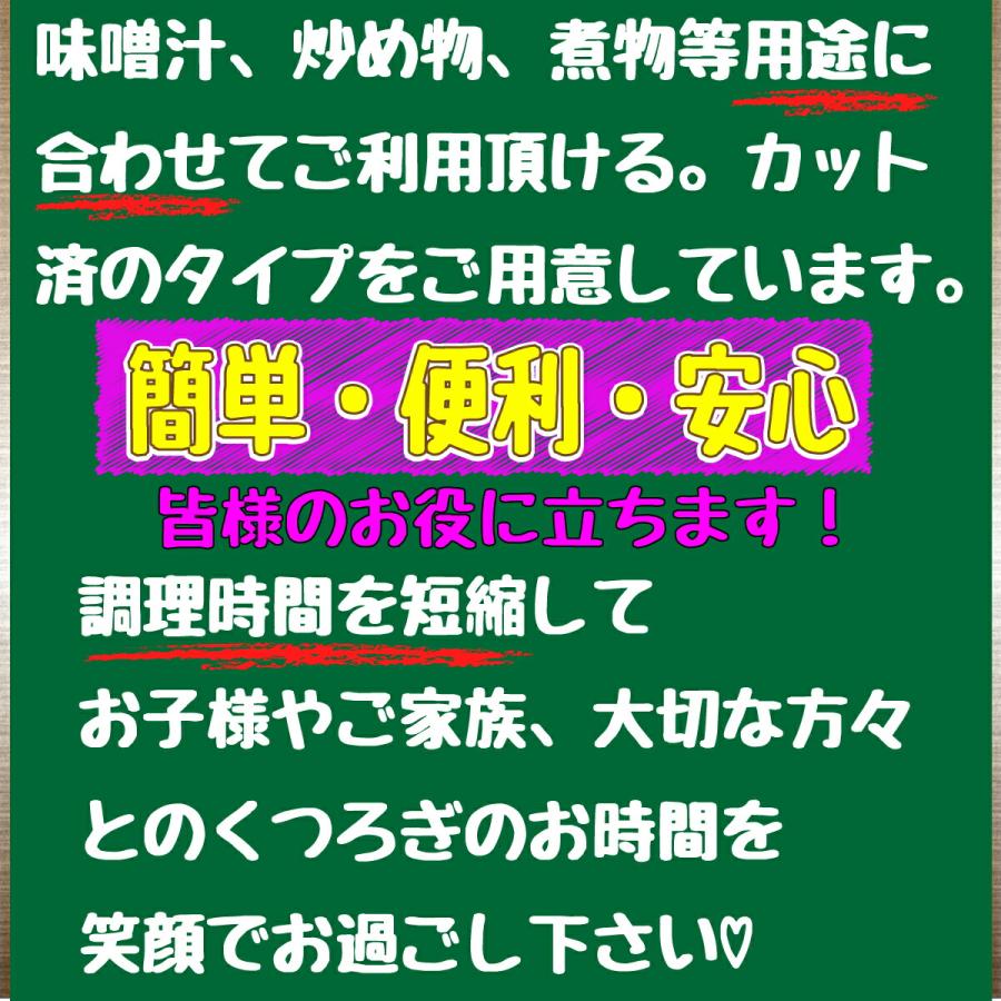 時短食材 野菜セット 9品　 カット野菜  通販 野菜セット 野菜詰め合わせ 時短野菜 九州　