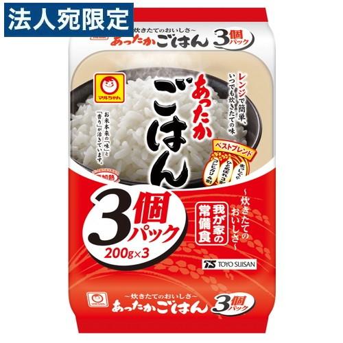 東洋水産 あったかごはん 3個パック お米 インスタント 電子レンジ うるち米 レトルト食品 米