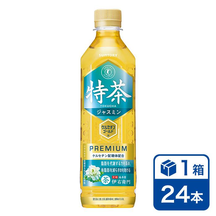 あす楽 サントリー 胡麻麦茶 350mlペットボトル72本（24本×3ケース