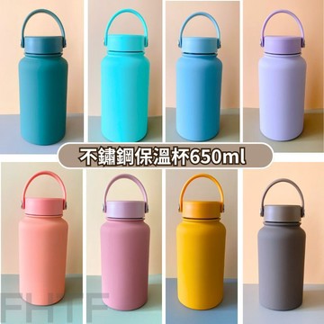 隔日配【出清超低價】不鏽鋼保溫杯 保溫杯 保溫瓶 不銹鋼保溫杯 304不鏽鋼保溫杯 保溫杯650ml
